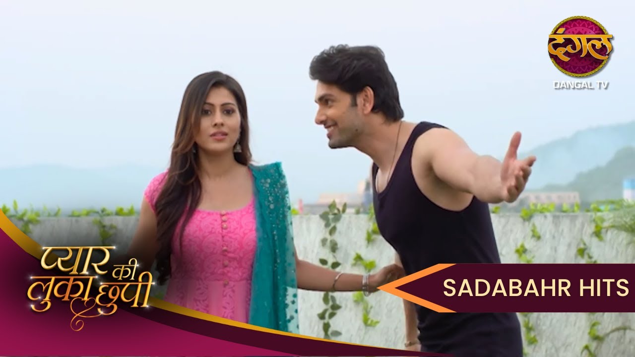 Pyaar Ki Luka Chuppi | Sarthak ने किया Srishti को स्टेचू | Full Episode 01 | Sadabahar Hits