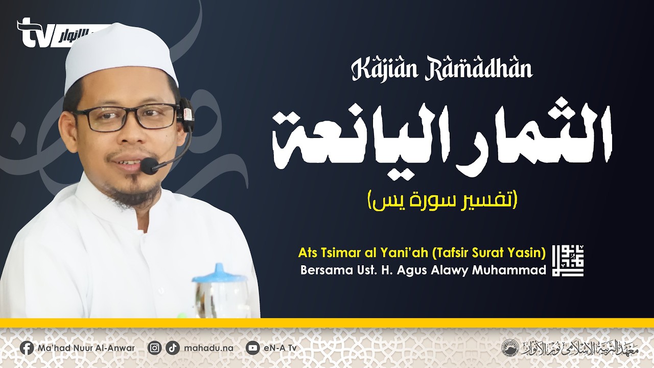 🔴#14 Kajian Malam : Ats Tsimar al Yani'ah | Ust. H. Agus Alawy Muhammad