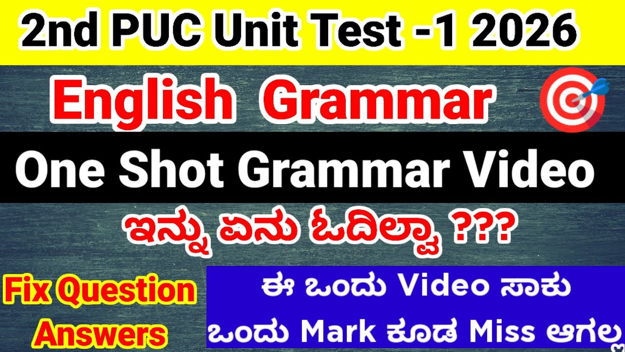 2nd PUC English Grammar Video For Unit Test 1 2026 with Explanation 