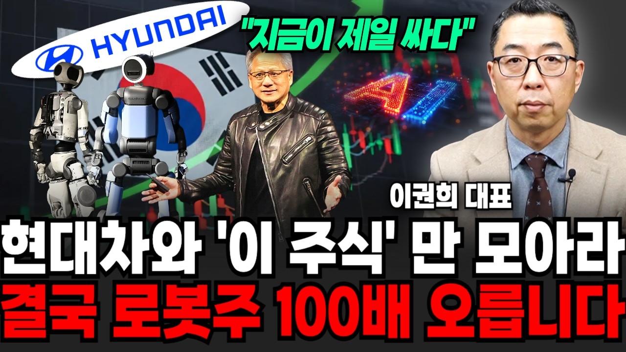 현대차와 