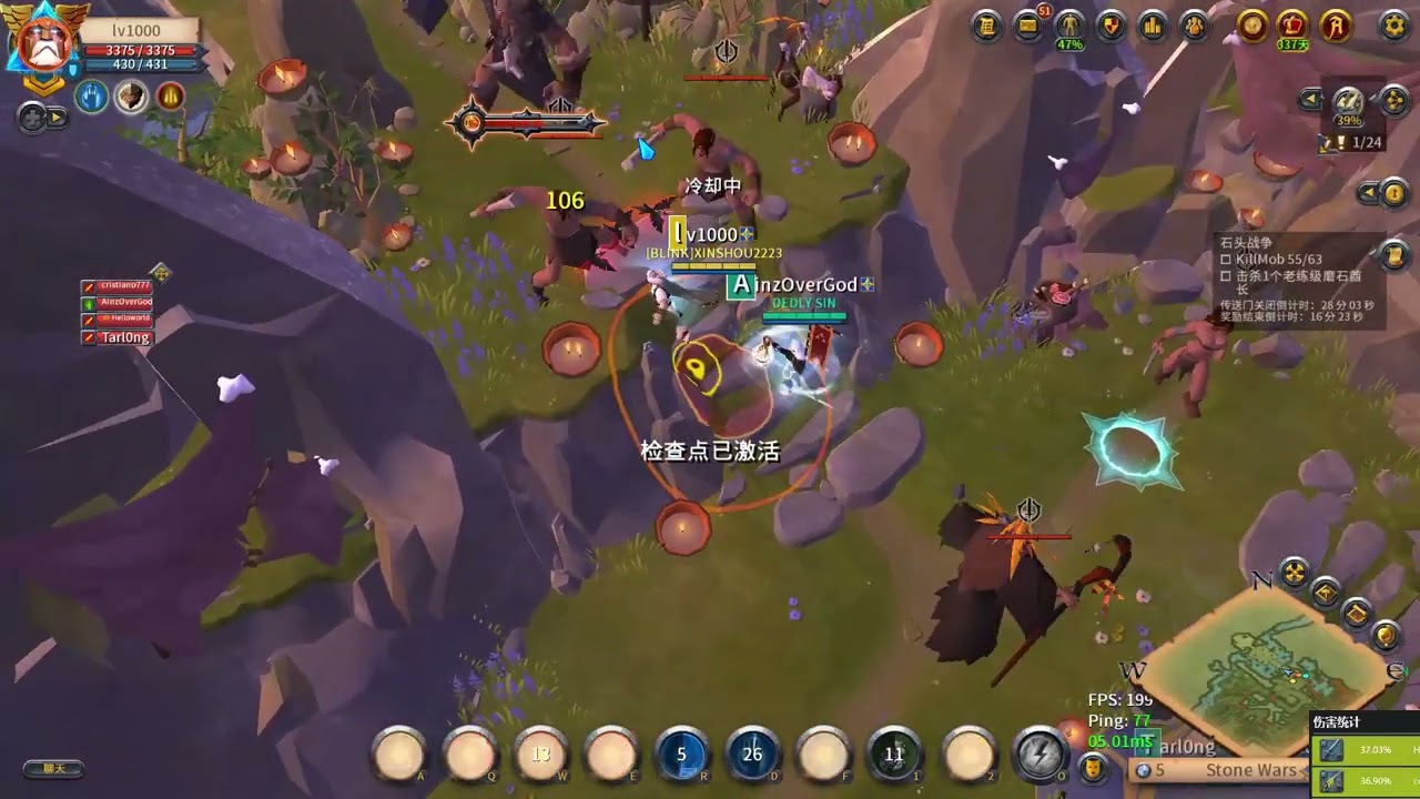 Albion online HCE -Stone wars tank - -！