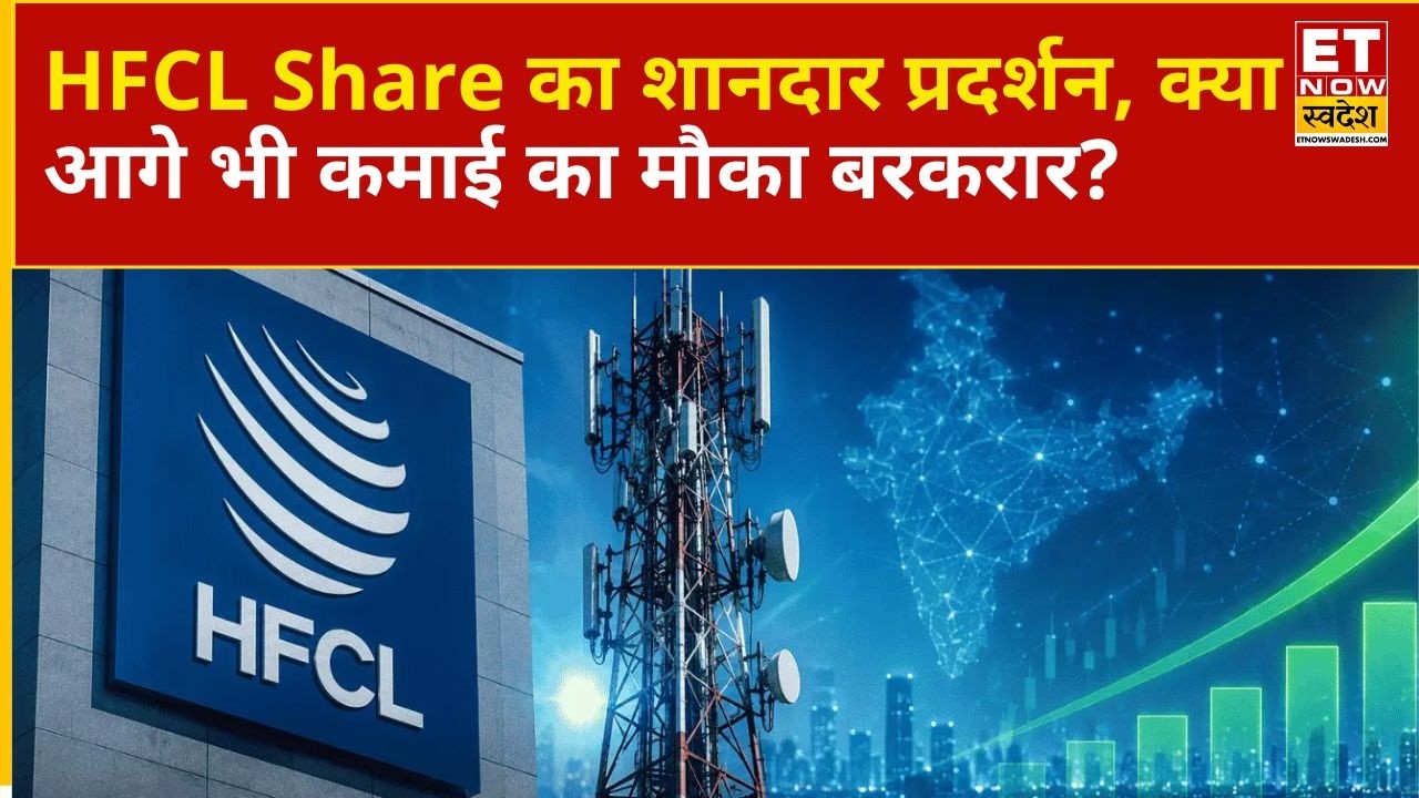 HFCL Share Price | HFCL Share Surprises with Stellar Returns, Know the Outlook Ahead?