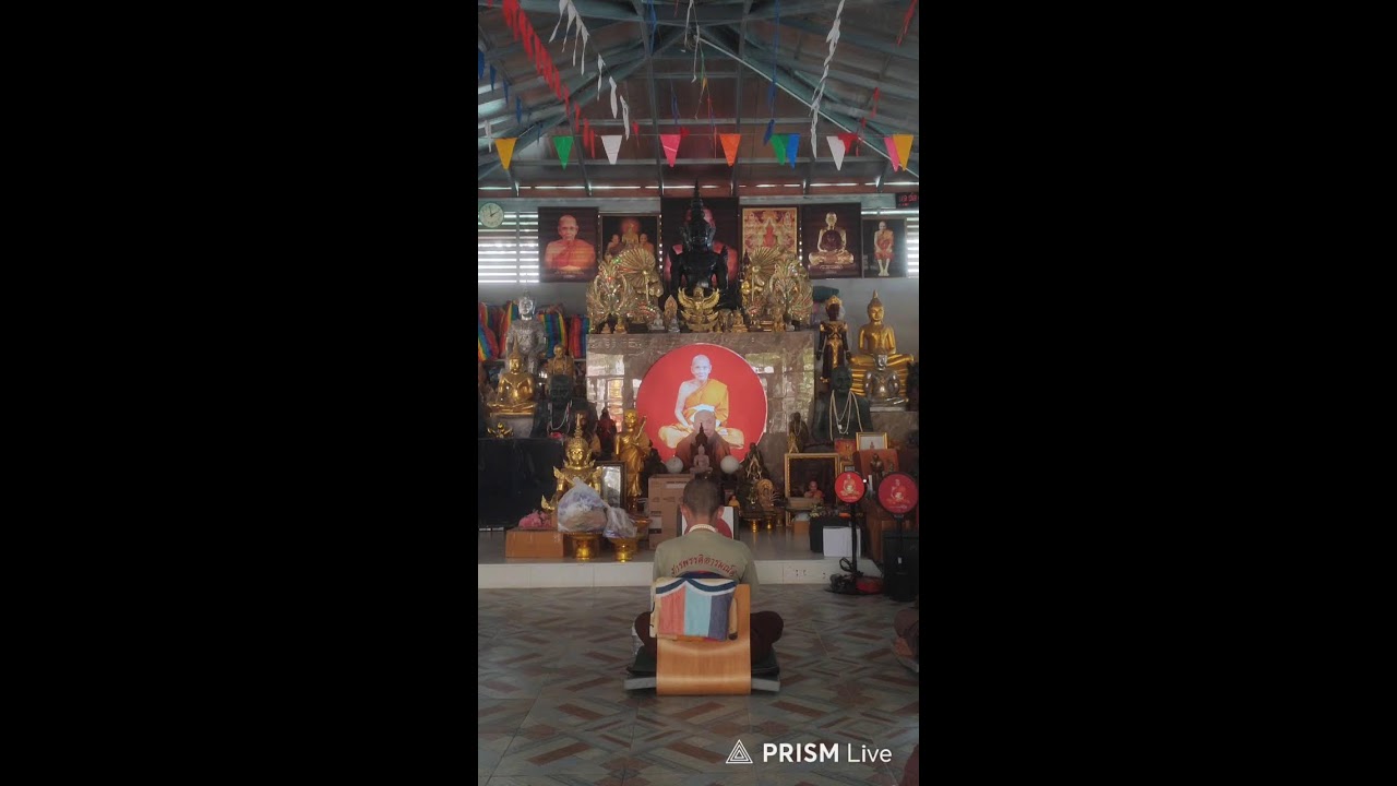 สวดมนต์พร้อมกันทั่วสามแดนโลกธาตุ