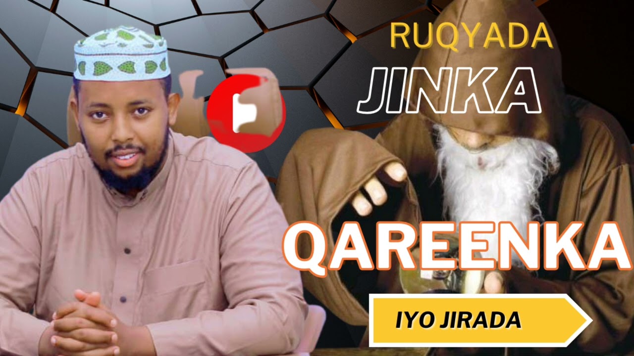 Ruqyadii ugu saamaynta badnayd ee qareenka qofka ||sheikh caydaruus  gubida shaydaanka 👹👹