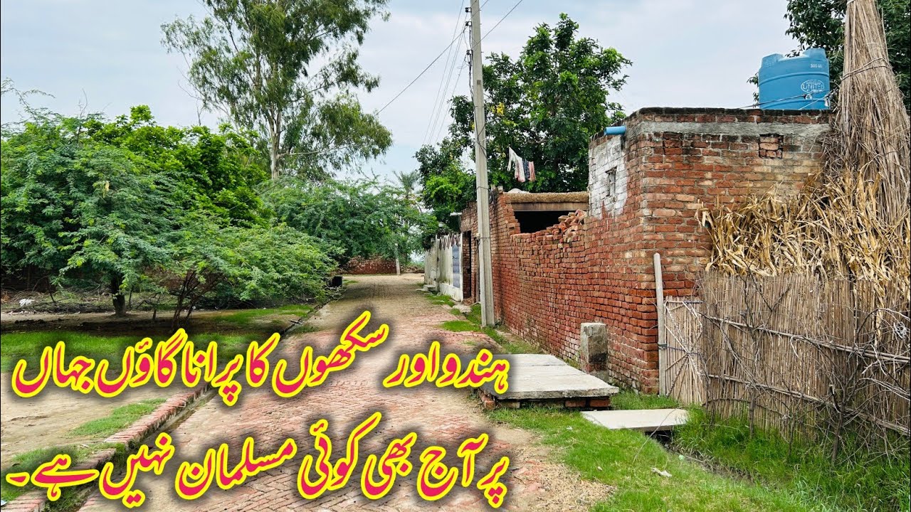 Village Mohanwali Narowal | A Village Have No Masjid Nor Muslim 