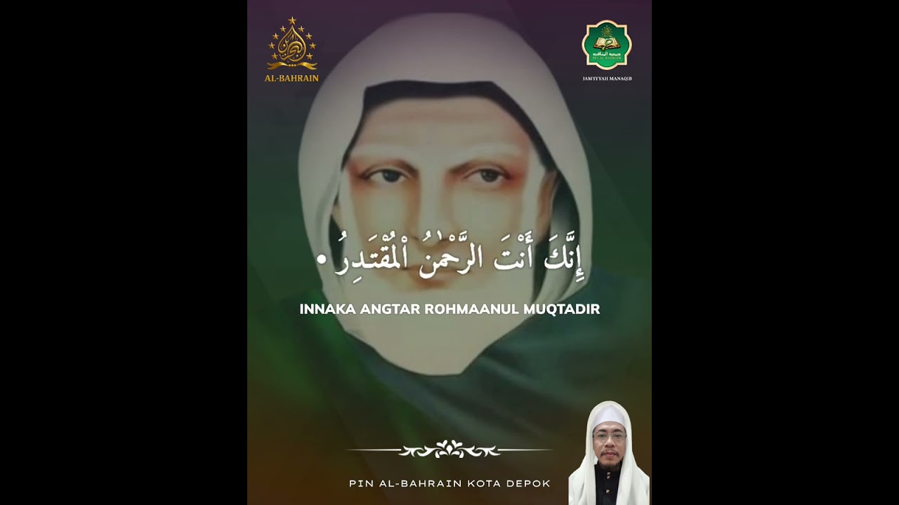 HIZIB AL-QODIRI | Fatkhuri Wahmad