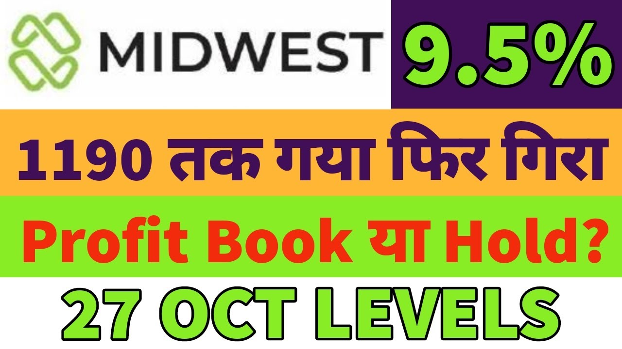 Midwest ipo listing🔥midwest share price🤑midwest share targets🔥midwest share latest news✅Midwest🔥