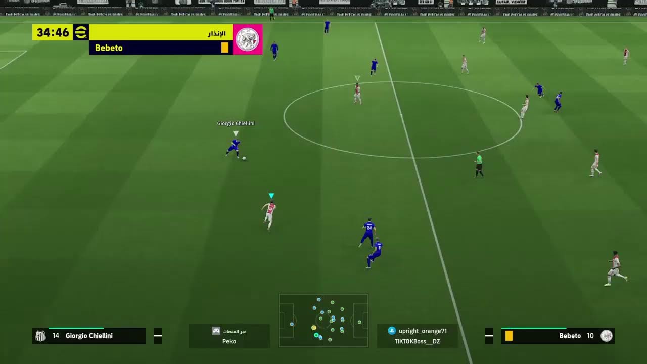 البحث عن الديفيزيون 1