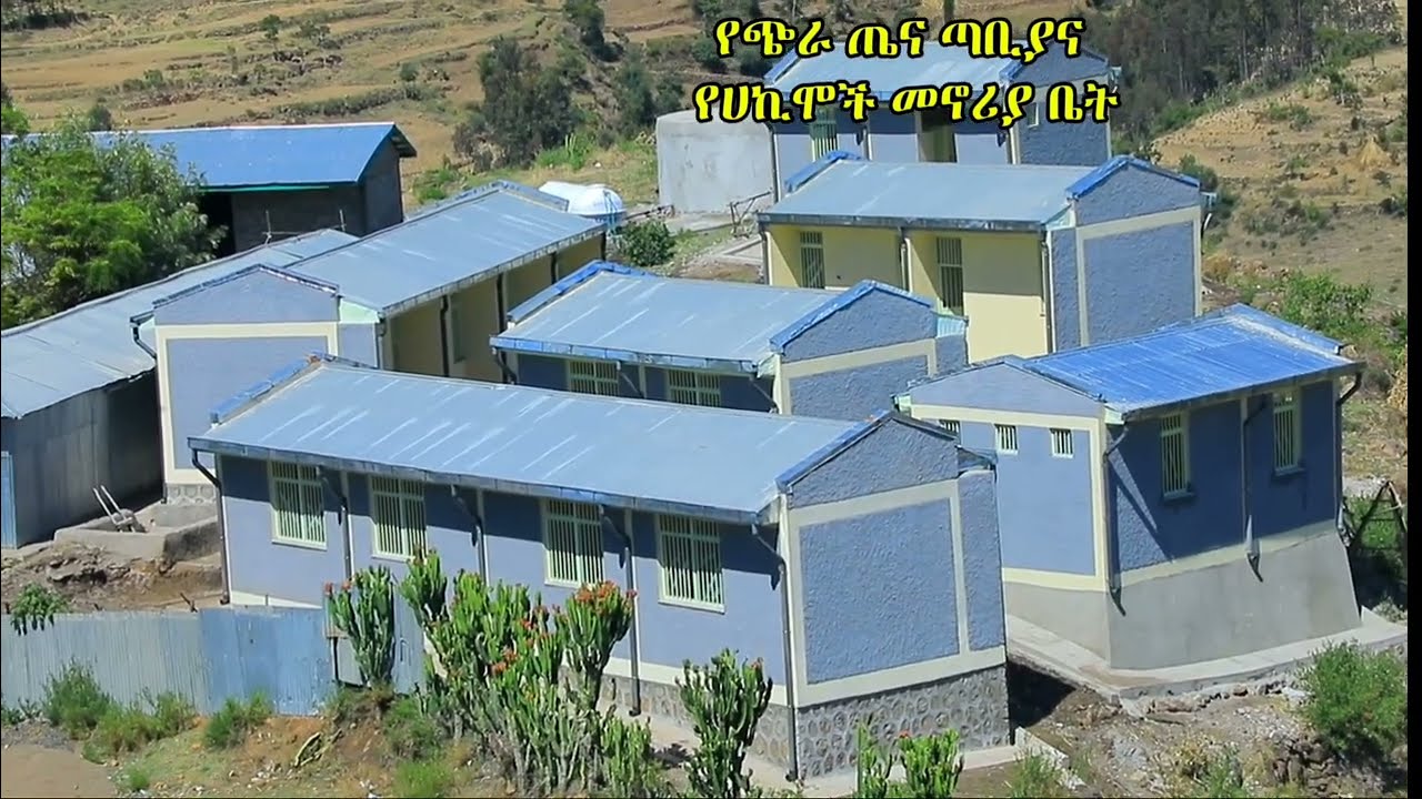 በአርጎባ ወረዳ የልማት ስራዎች የምክር ቤት አባላት የመስክ ምልከታ፦