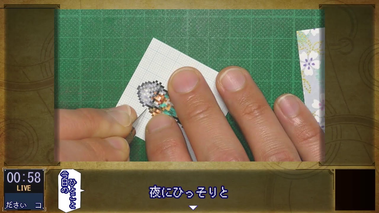【一緒に作業】DOT479 マステでドット絵作る人【しようよ】