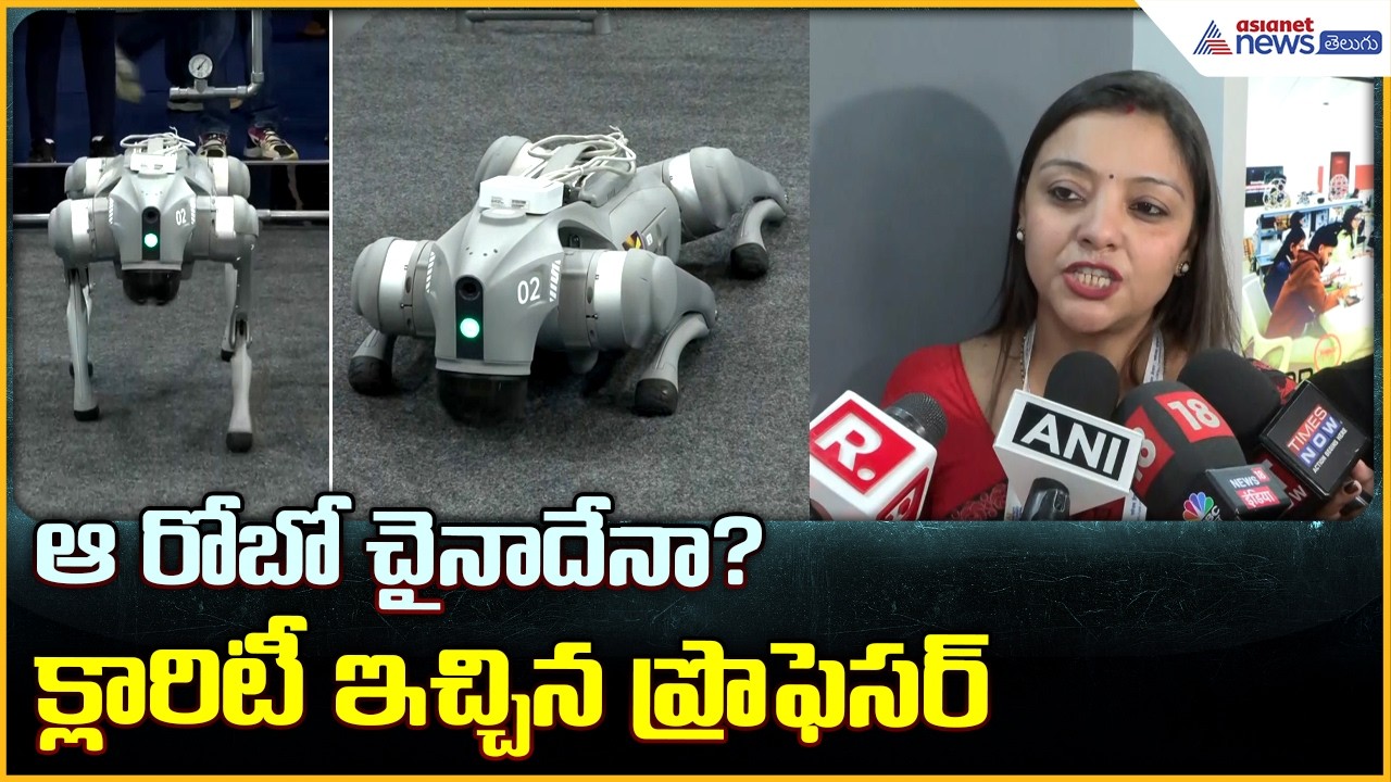 Galgotias AI Summit Controversy: చైనా రోబో… తమదేనా? యూనివర్సిటీ క్షమాపణ! | Asianet News Telugu