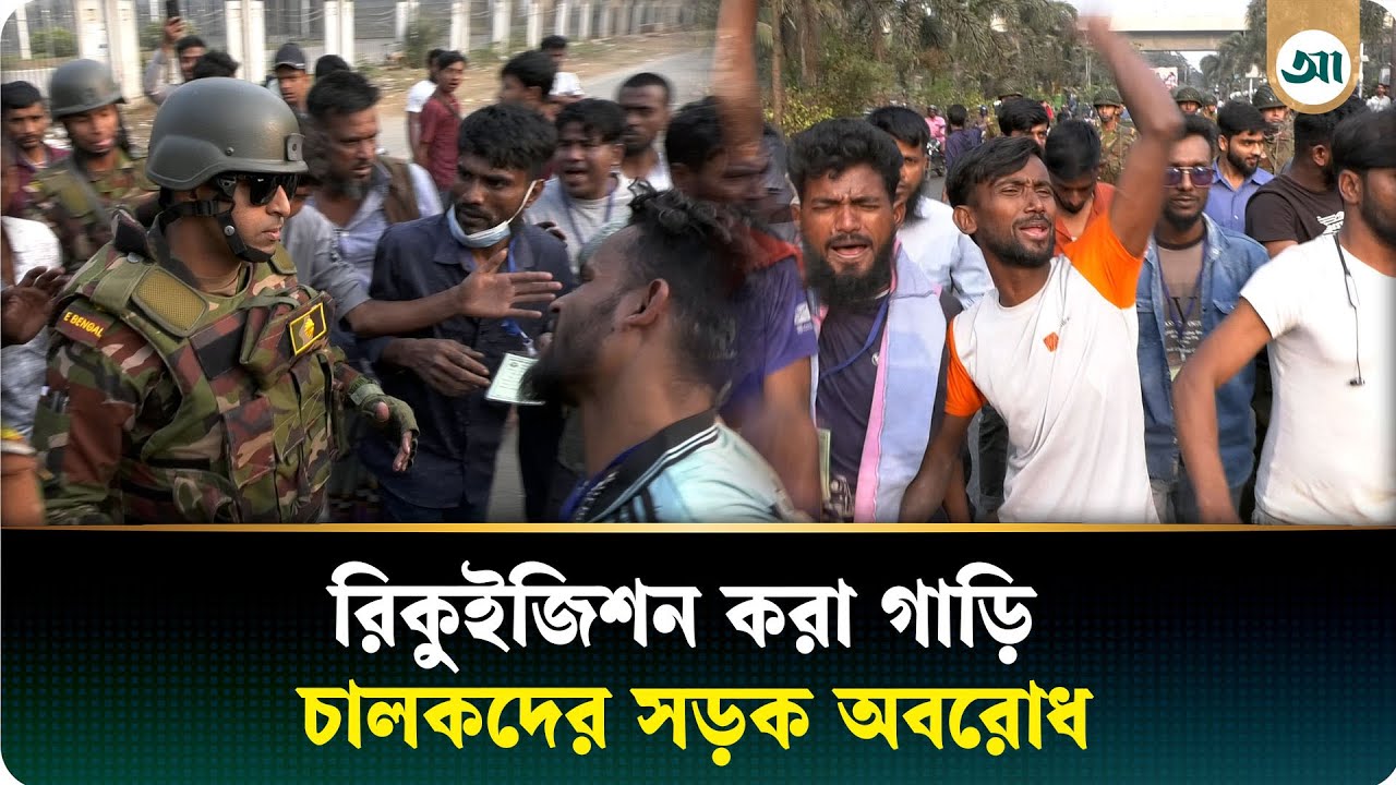 ‘মাত্র ৭১ টাকায় আমগো খানাখরচ দিছে, আমরা কি নাগরিক না’ | Ajker Patrika