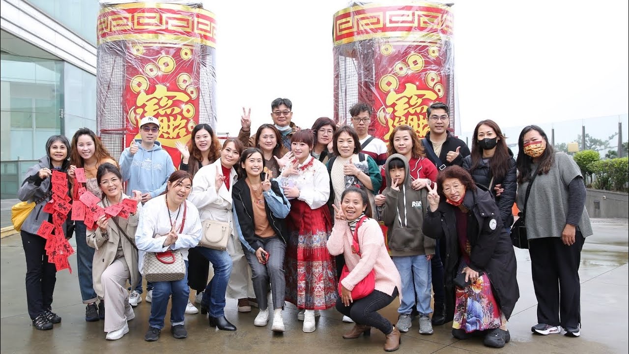 2026元宵接財神