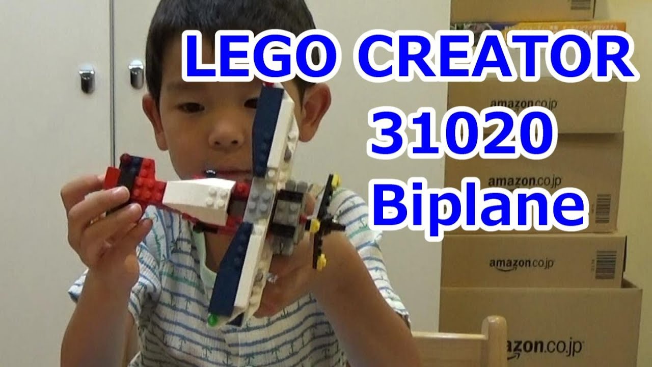 LEGO CREATOR 31020 Biplane - LEGO speed build