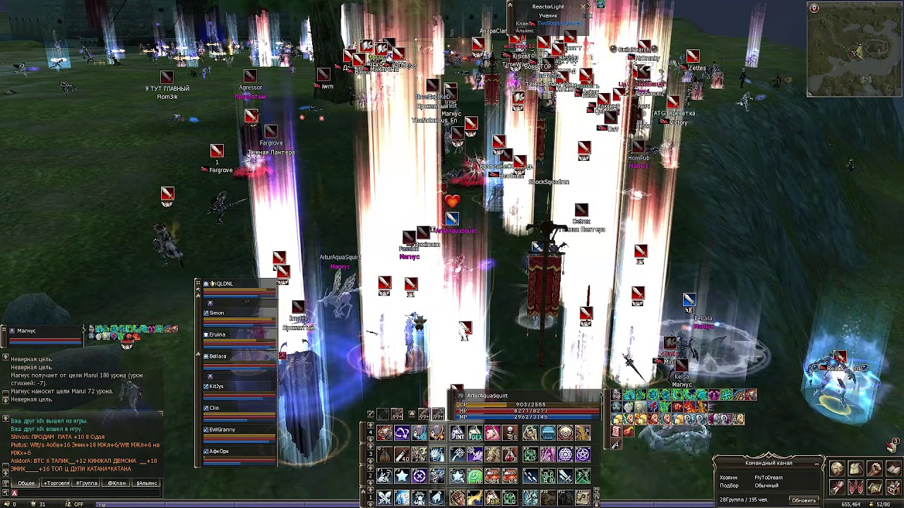 L2 classic | Paagrio | Elemental Summoner  -  siege 21.10.18