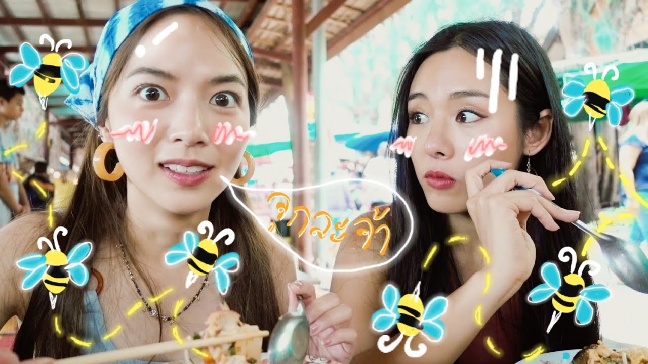 พากินที่ตลาดน้ำบางน้ำผึ้งนั่งผึ่งลมคาเฟ่ริมน้ำ | ZuvapitSnap Feat. BIVOYAGE