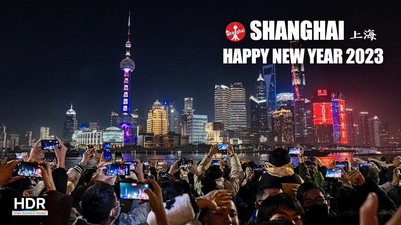 🎉 Countdown to 2023 on the Bund, Shanghai  🎉 Happy New Year! | 新年倒计时 上海外滩 新年快乐！ | 4K HDR