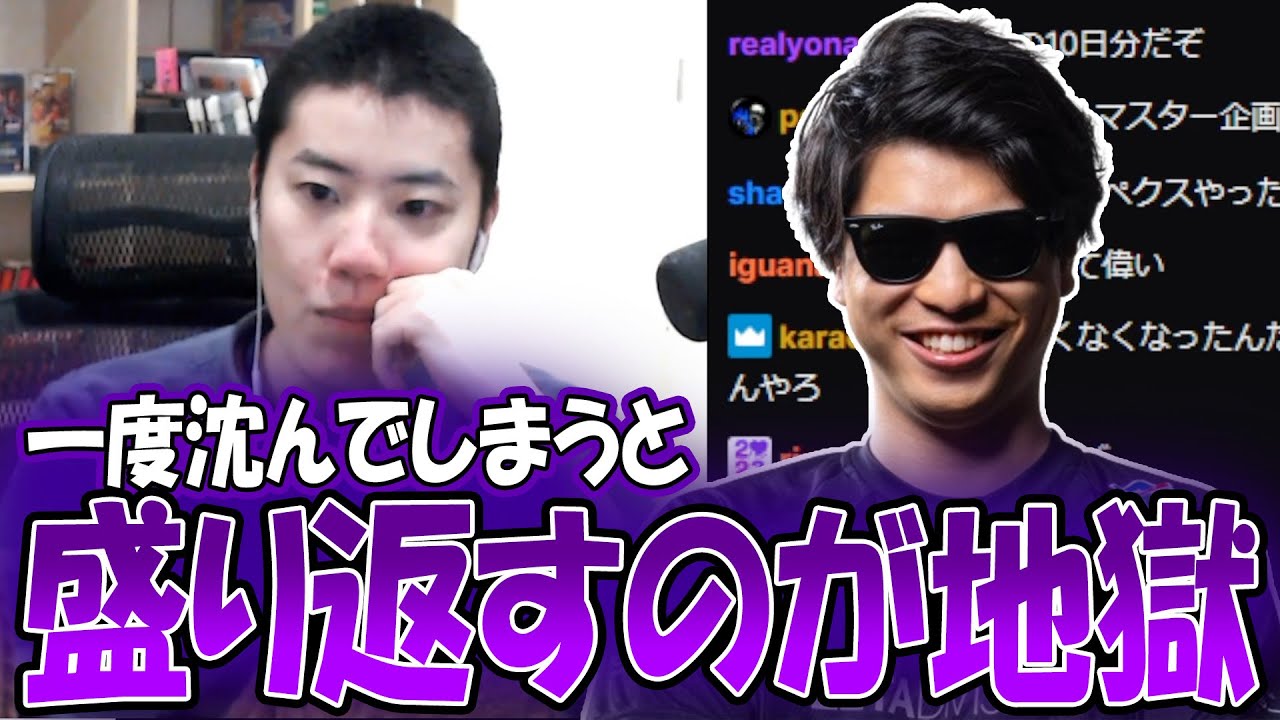 現在のおにやの配信活動について自分の経験談を交えて本気で心配するはんじょう【2025/02/09】