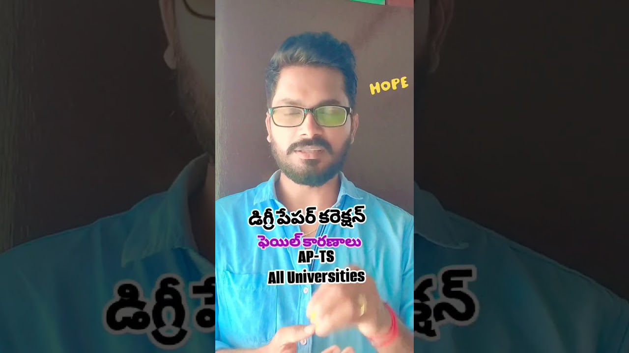 Degree Paper Correction Ela Chestaru? Reasons for Failure @Trilokya6600Trilokya6600