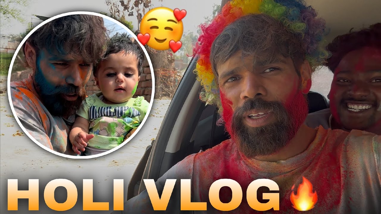 पहली बार अपनी बेटी और अपनी भाग्यवान के साथ मनाई होली|❤️❤️