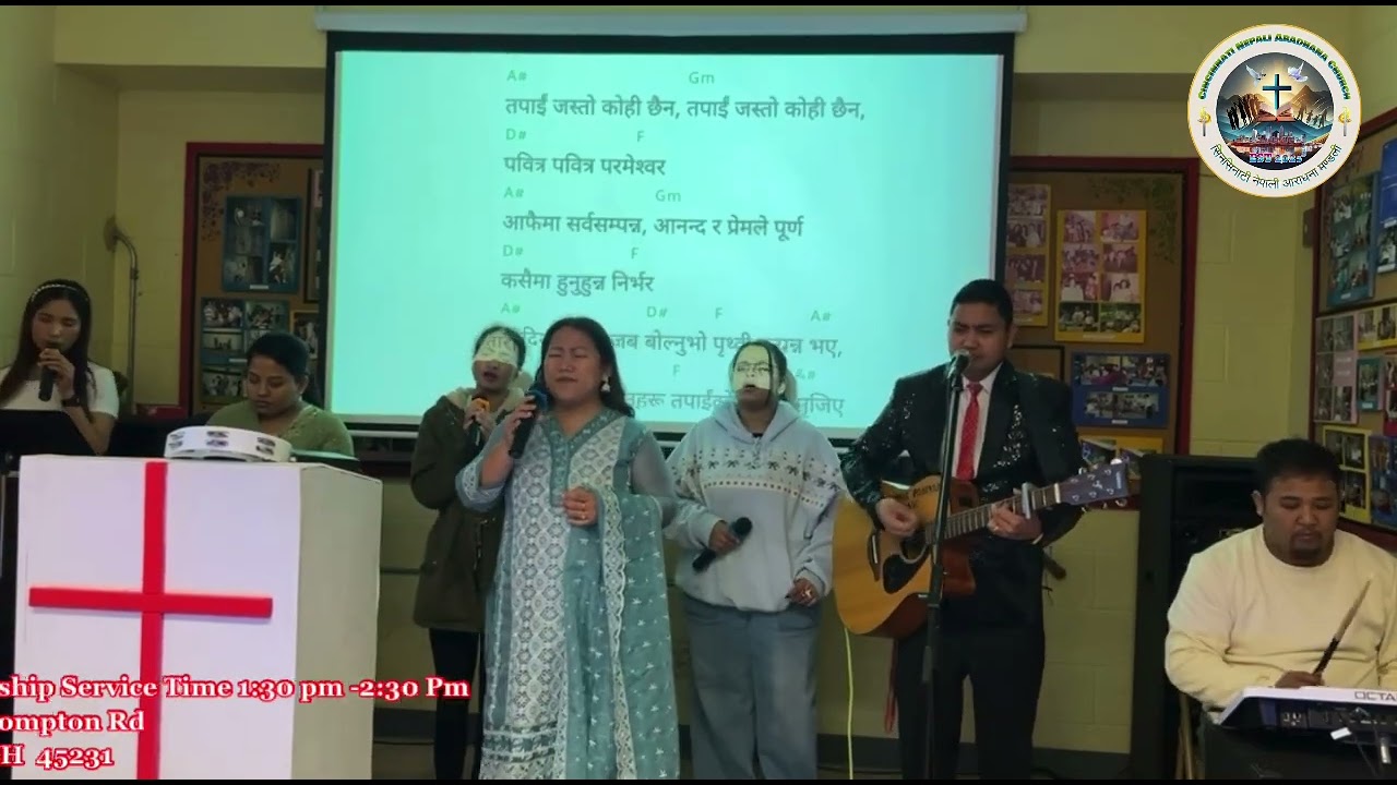 Sunday's praise and worship service from Samita Pariyar.(आइतबारको स्तुति प्रशंसा आराधना )