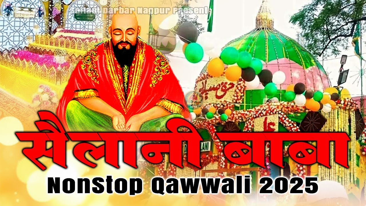 Sailani Baba NonStop Qawwali 2026 | Sailani Baba NonStop Qawwali 2026 | Darbar E Sailani Baba
