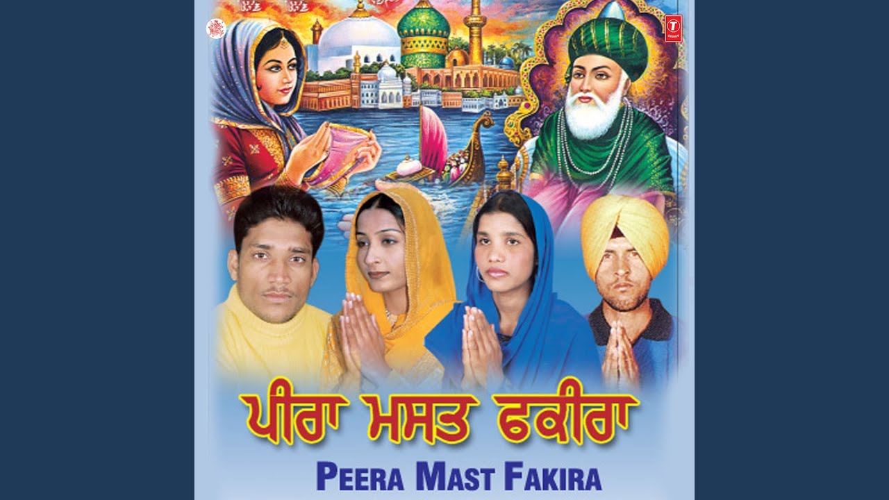 Peera Mast Faqeera