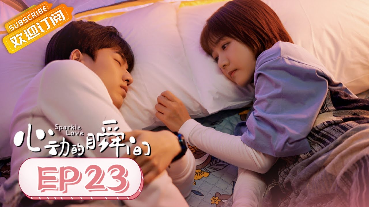 【ENG SUB】《心动的瞬间 Sparkle Love》第23集 虐！凌美仕无法控制电流【芒果TV青春剧场】