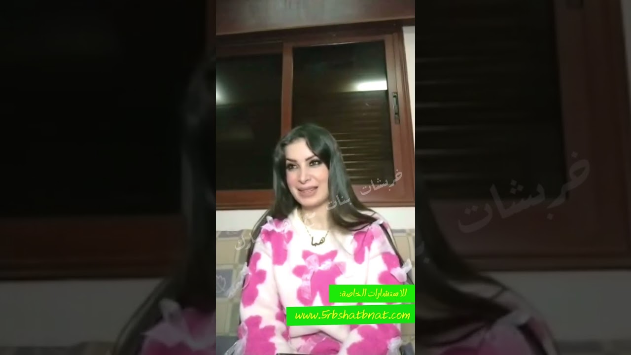 على هذه الابراج والاسماء الالتزام بقراءة هذه السور فور مشاهده الفيديو