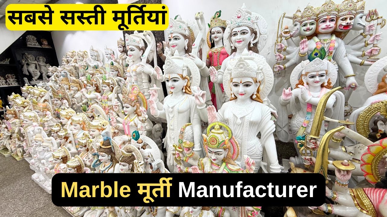 मकराना और वेतनाम मार्बल से बनी मूर्तियाँ Cheap and Best Marble Murti | Marble Murti Wholesale Delhi