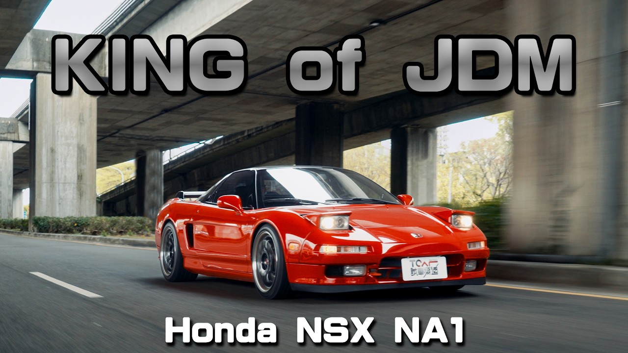 「這就是JDM信徒最終極的Dream Car！」--- Honda NSX NA1 feat. E-51 Eric｜德哥試駕 - TCar