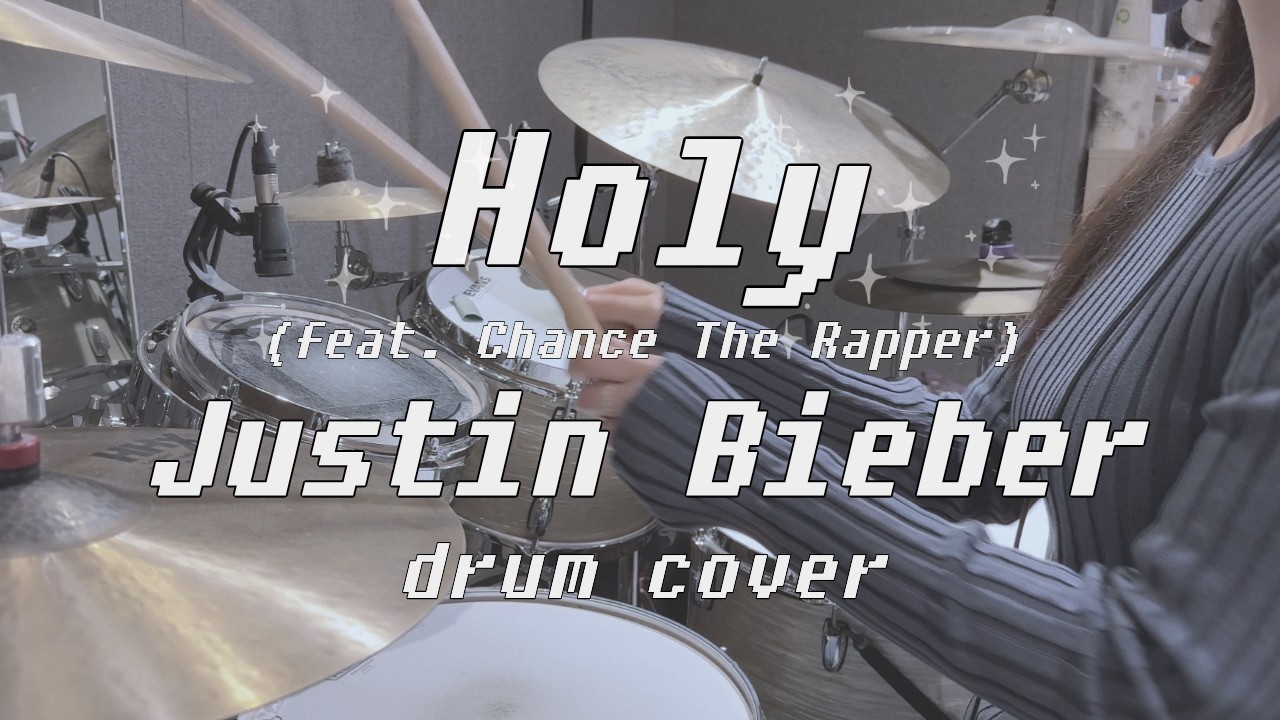 저스틴 비버 Holy 드럼 커버 | Justin Bieber Holy (feat. Chance The Rapper) Drum cover 🤍