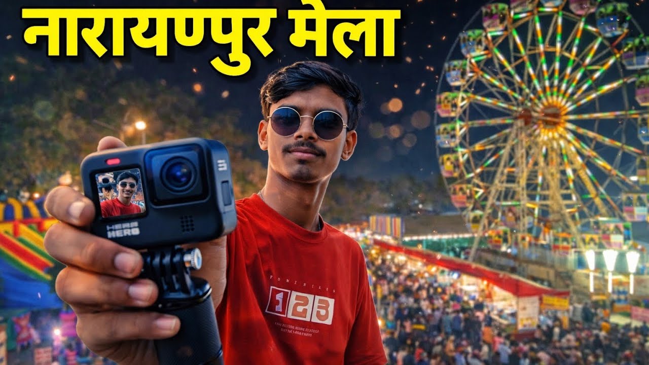 नारायणपुर मेला📍 dost log ke sath enjoy 🤣😂 CGTIKAMVLOGS.. Narayanpur Mela..🎀🙏🏻
