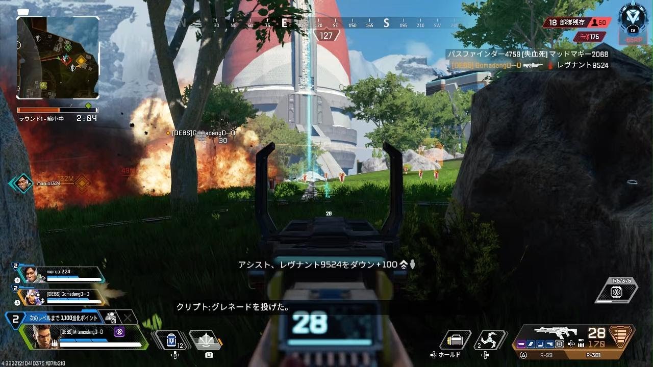 Apex Legends_20260107231104