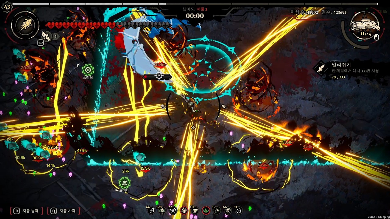 스팀신작 그라인드 서바이버즈 보루지역 난이도 1~3 클리어까지 총쏘는 뱀서류 Grind Survivors