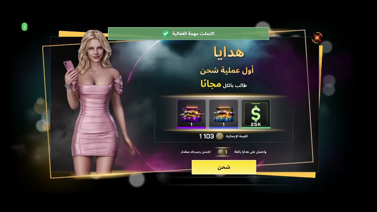 تخريب المستشفى 