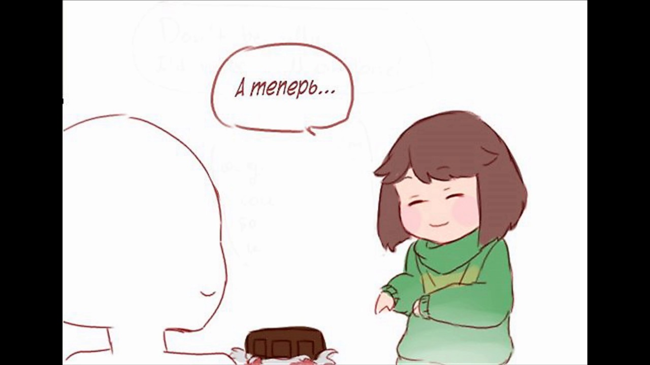 Ask chara and frisk/грусская озвучка/ ня😸