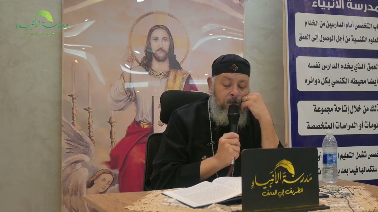 الأبــاء البـــطاركه 2 / ابـــونا يـــوســـف عـــطــيــه