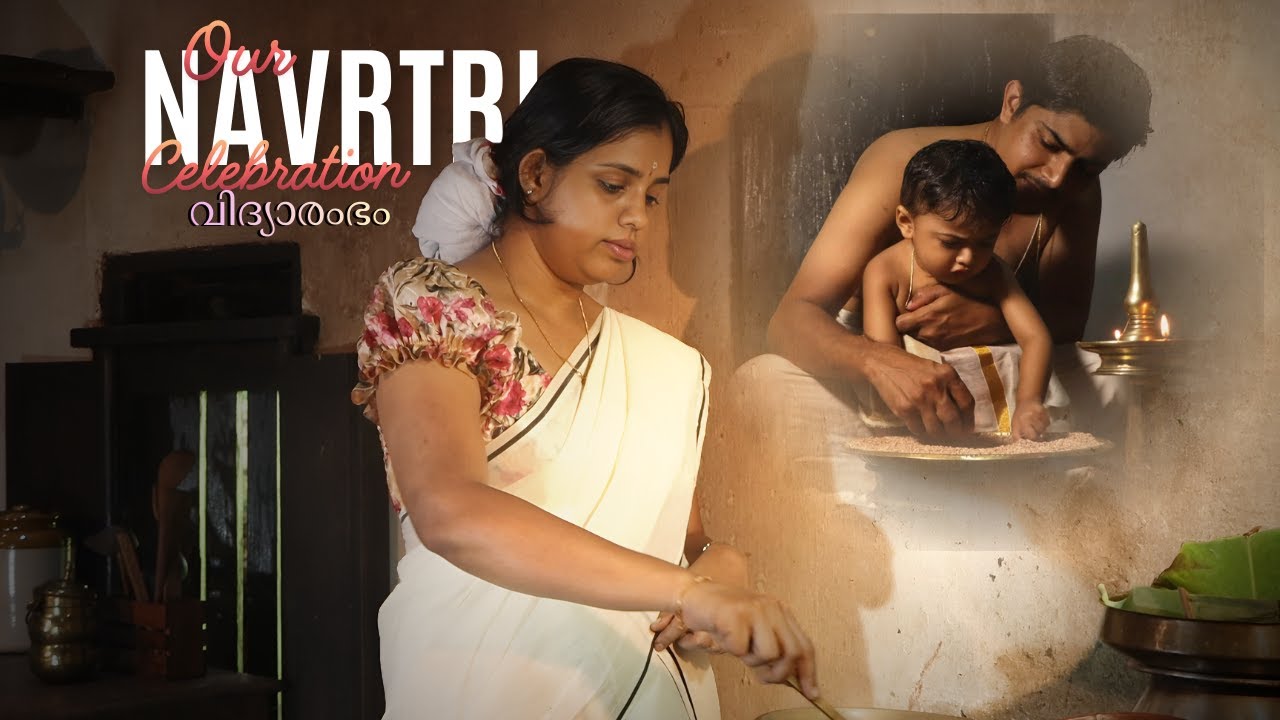 Gauthu's Vidhyarambham I 