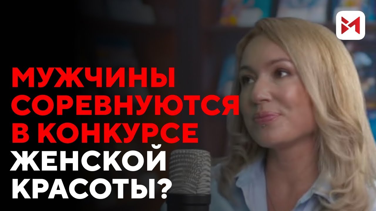 Красота уже не главное? Как изменили критерии «Мисс Казахстан»?