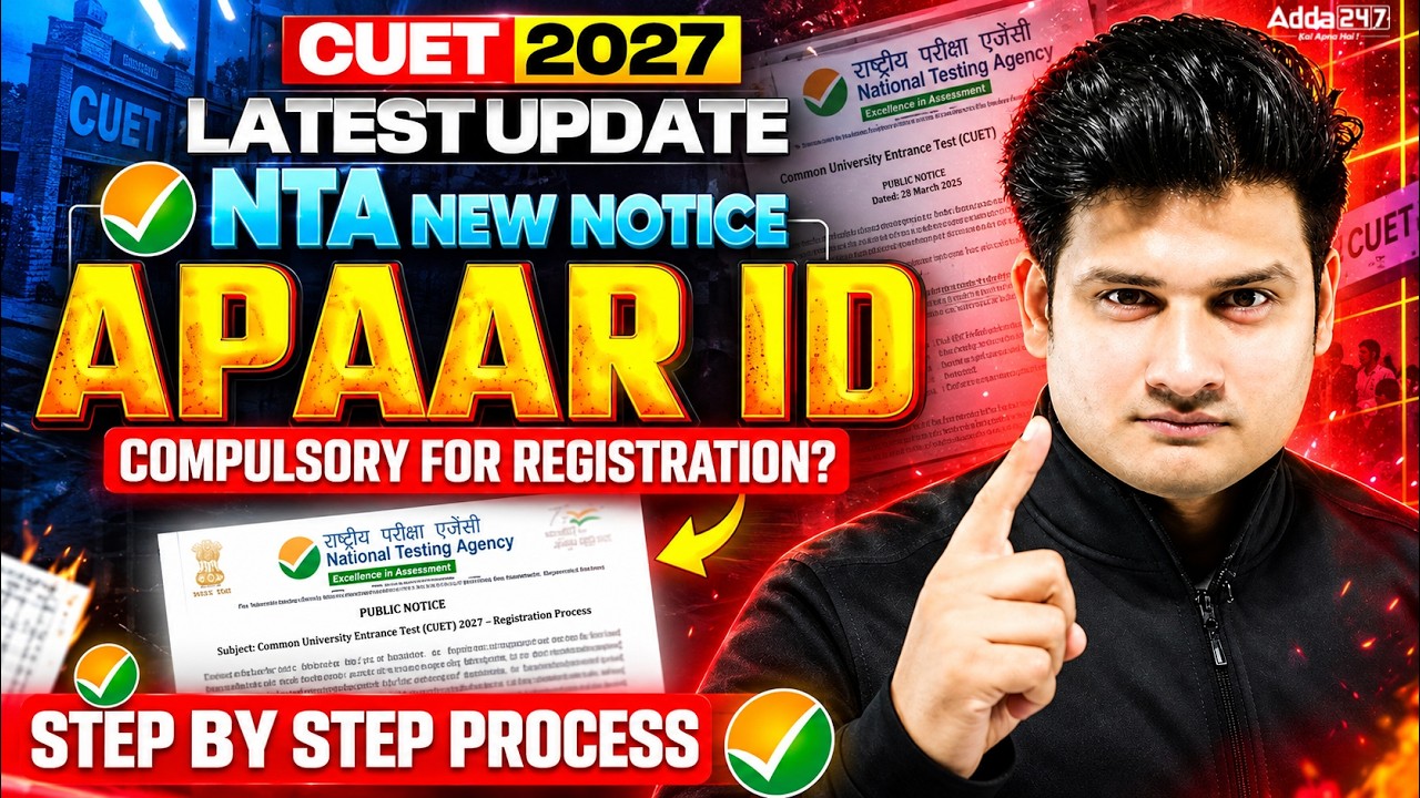 🚨Big Update in CUET 2027 | What Is APAAR ID? Is it Mandatory?Step-by-Step Guide | CUET Latest Update