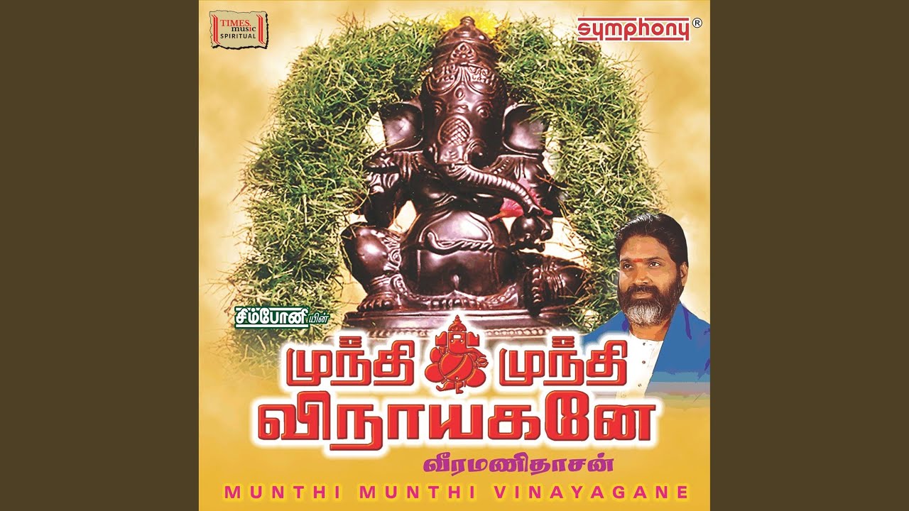 Avani Vandhadhu