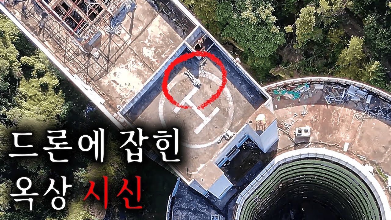 사건 현장 제보받고 들어갑니다