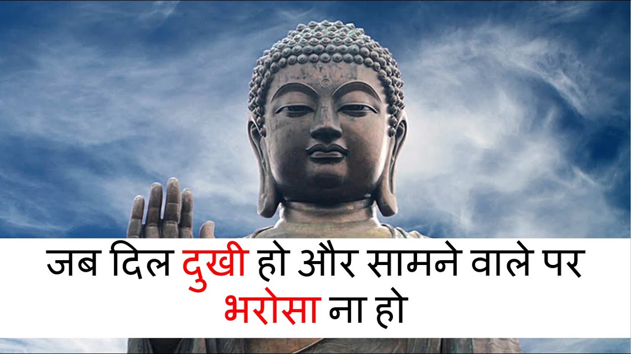 जब दिल दुखी हो और सामने वाले पर भरोसा ना हो  | What to do when the heart is sad | uvall mystery