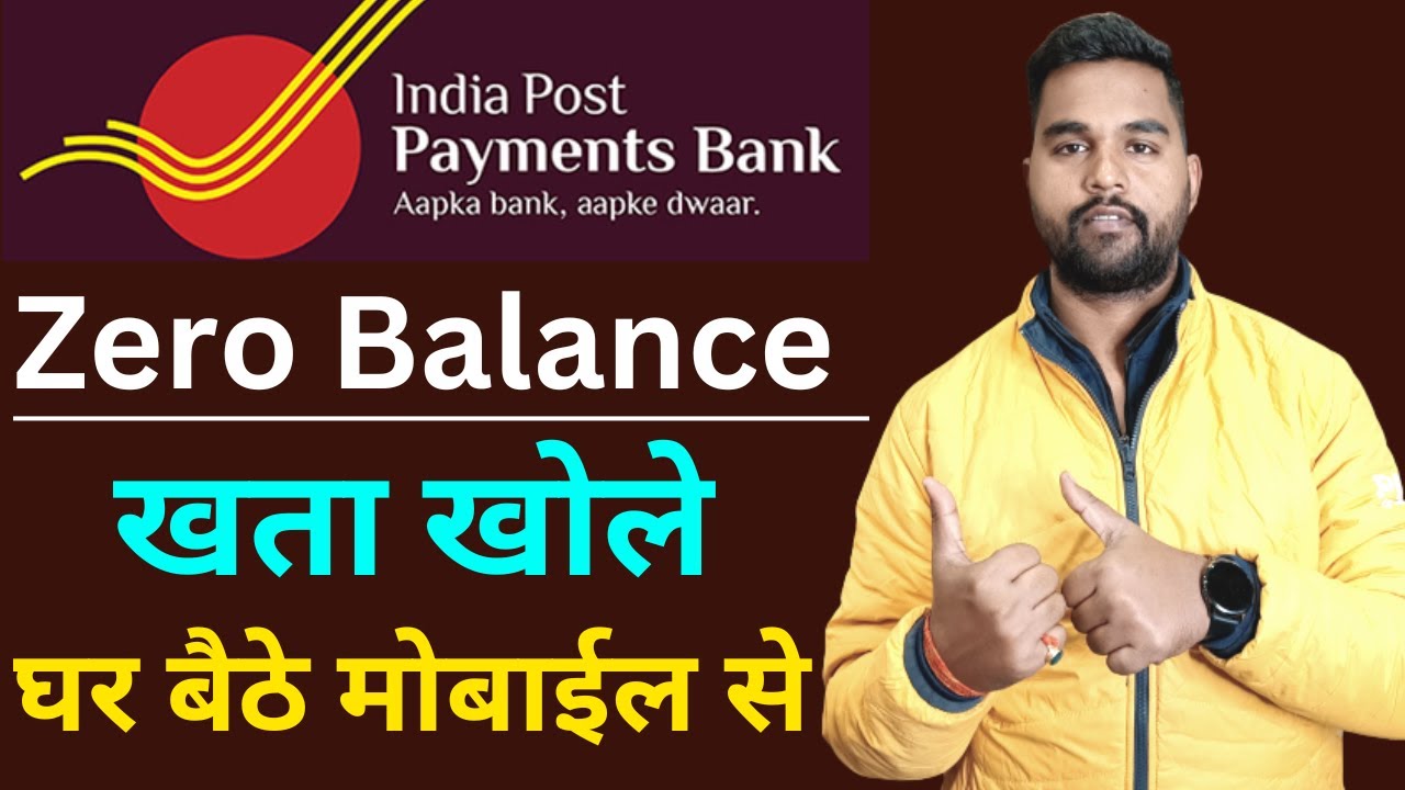 ippb account opning online | |india post payment bank account opening online