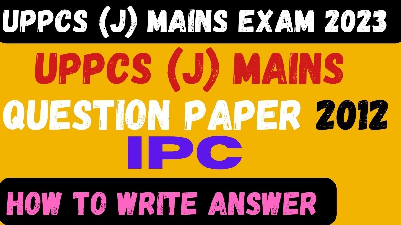 ✍️✍️📖✍️ How to Write answer of IPC ? Solved Paper UPPCS (J) Mains Exam 2023 Preparation