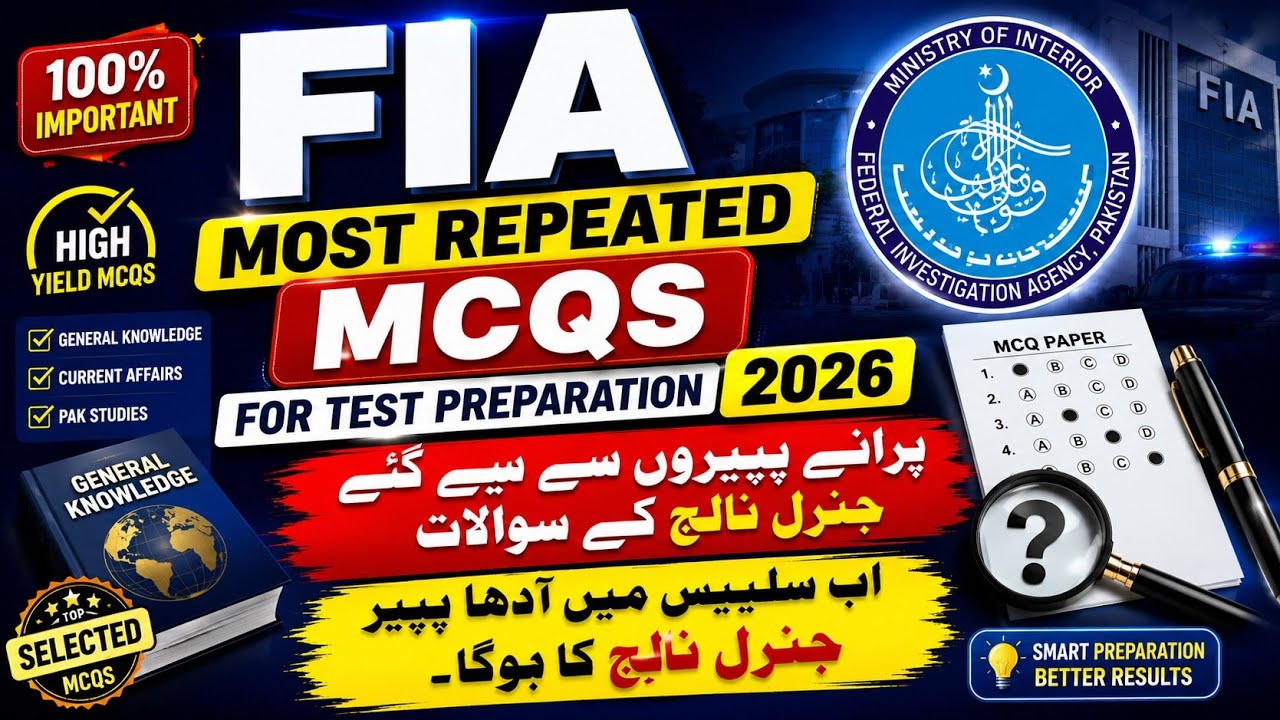 FIA Most Repeated Past Papers MCQs 2026 | SI, ASI, UDC, LDC, Constable Test Preparation 2026