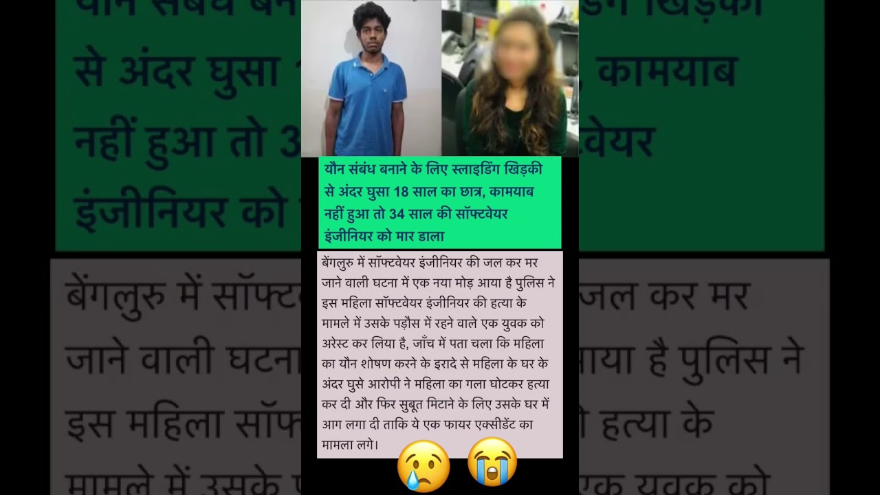 ##crimenewsindia