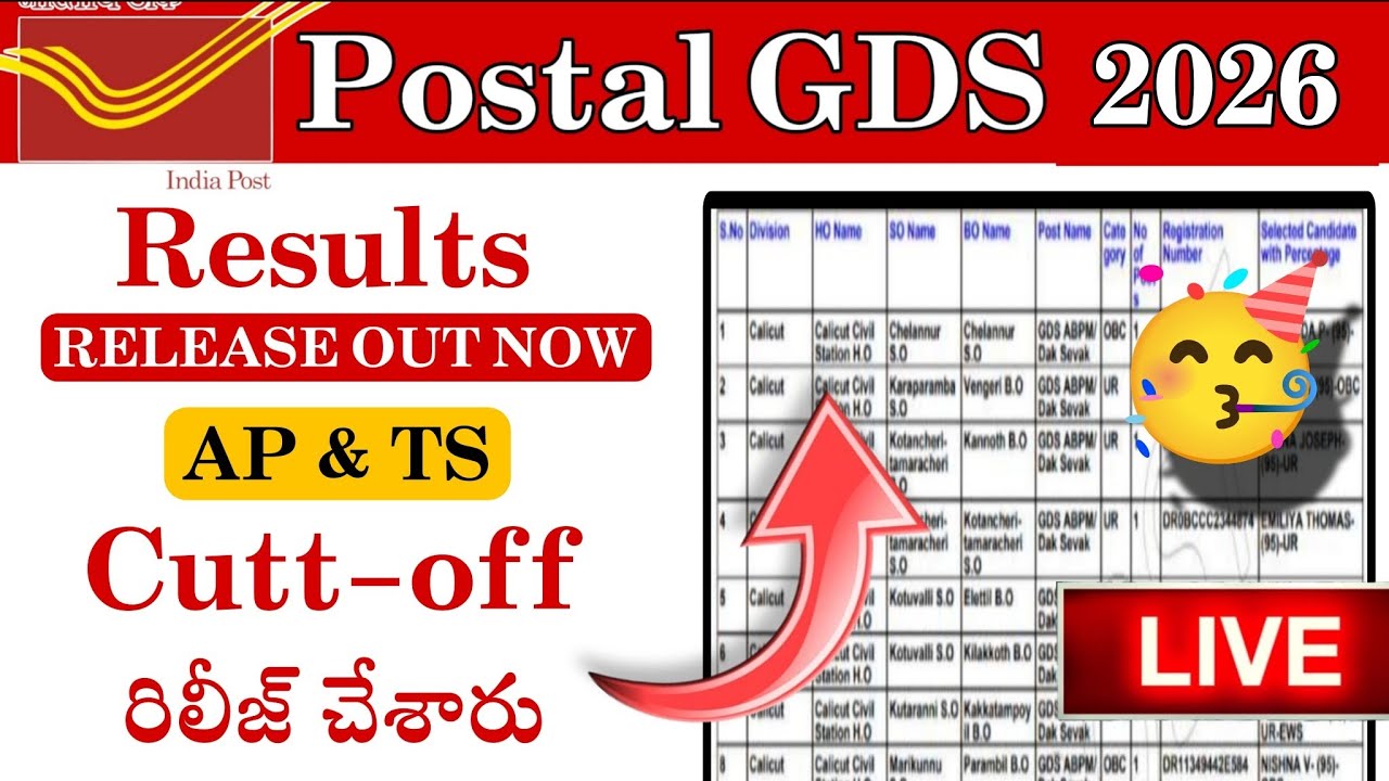 Post office GDS 2026 RESULTS OUT NOW || Cutt-off RELEASED 🥳 AP & TS | #gdsresult2026 
