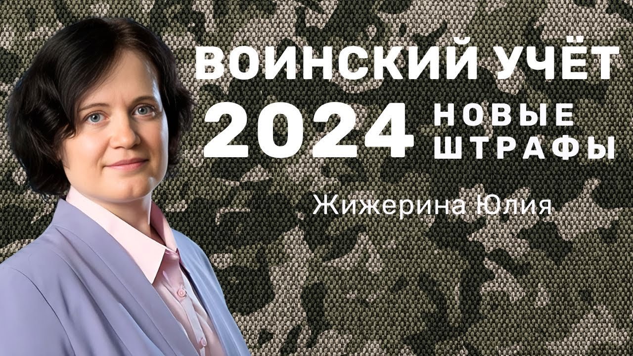Вебинар: 